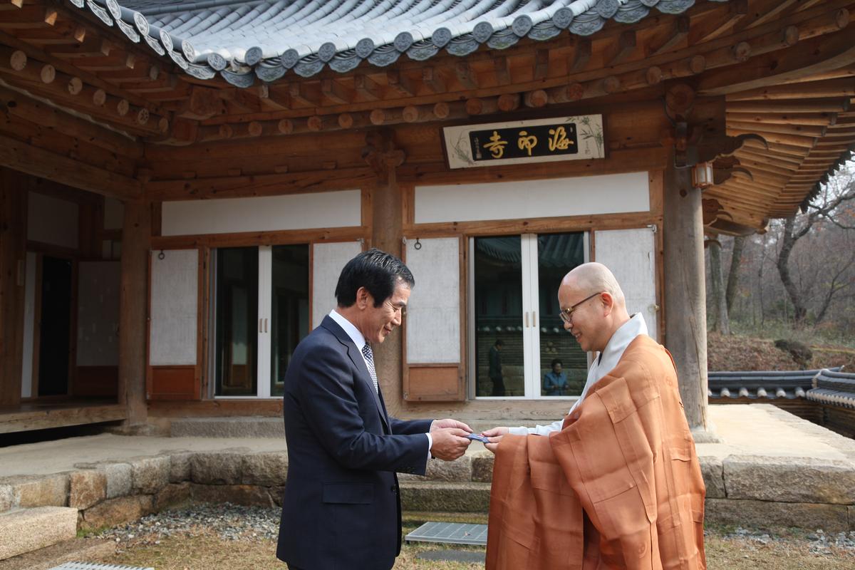 불우 이웃 돕기 성금