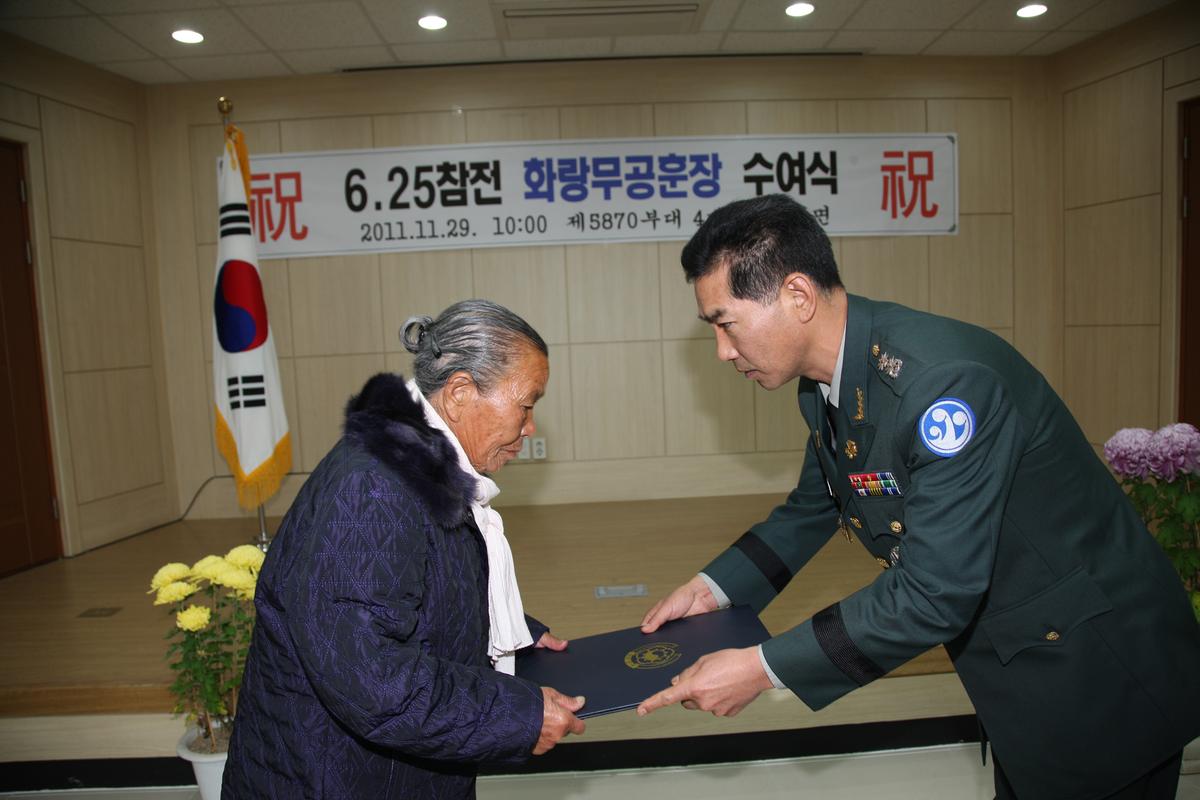 6.25참전 화랑무공훈장 수여식