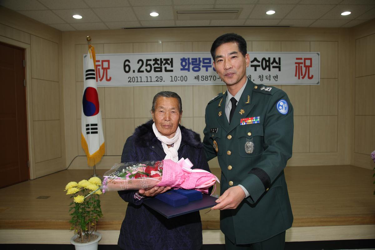 6.25참전 화랑무공훈장 수여식