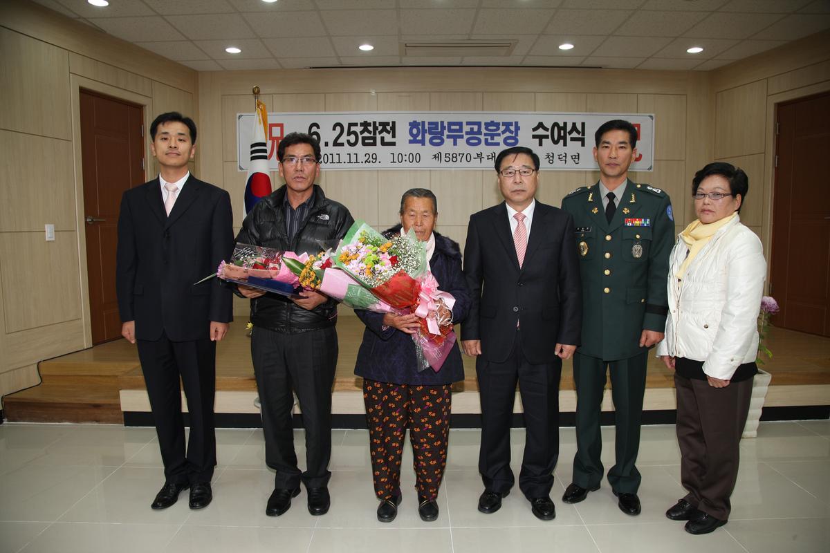 6.25참전 화랑무공훈장 수여식