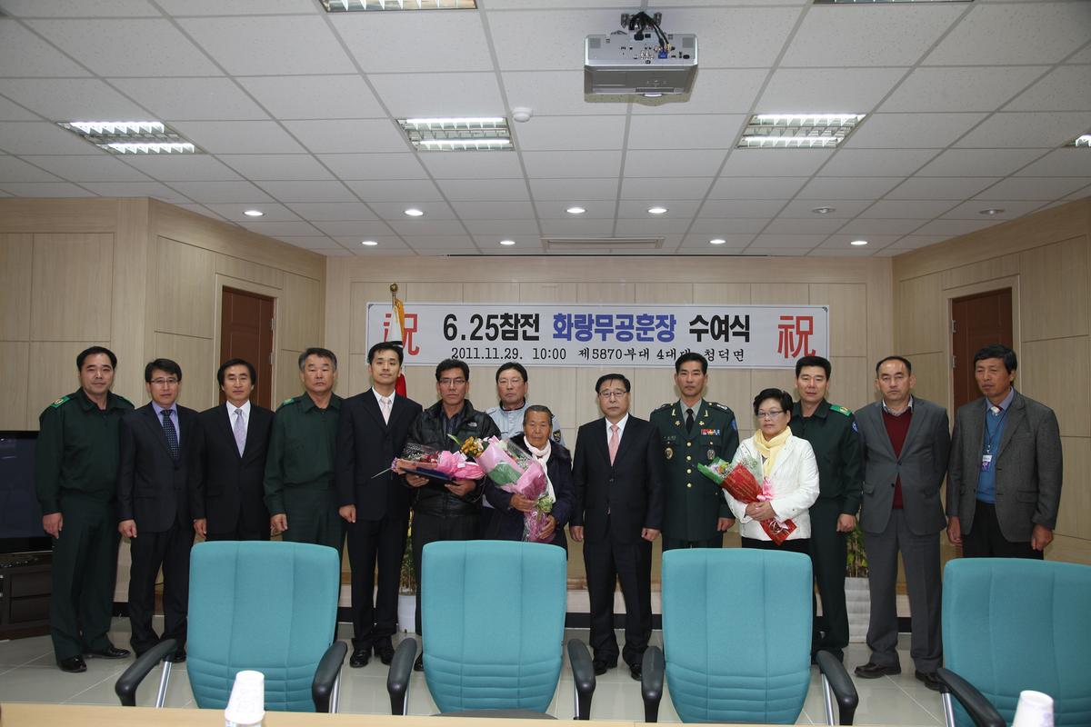 6.25참전 화랑무공훈장 수여식