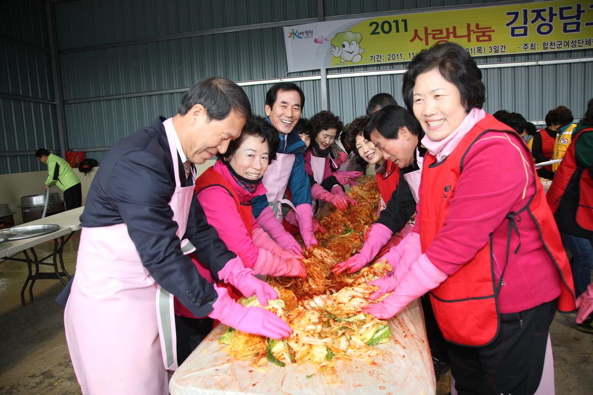 사랑나눔 김장담그기