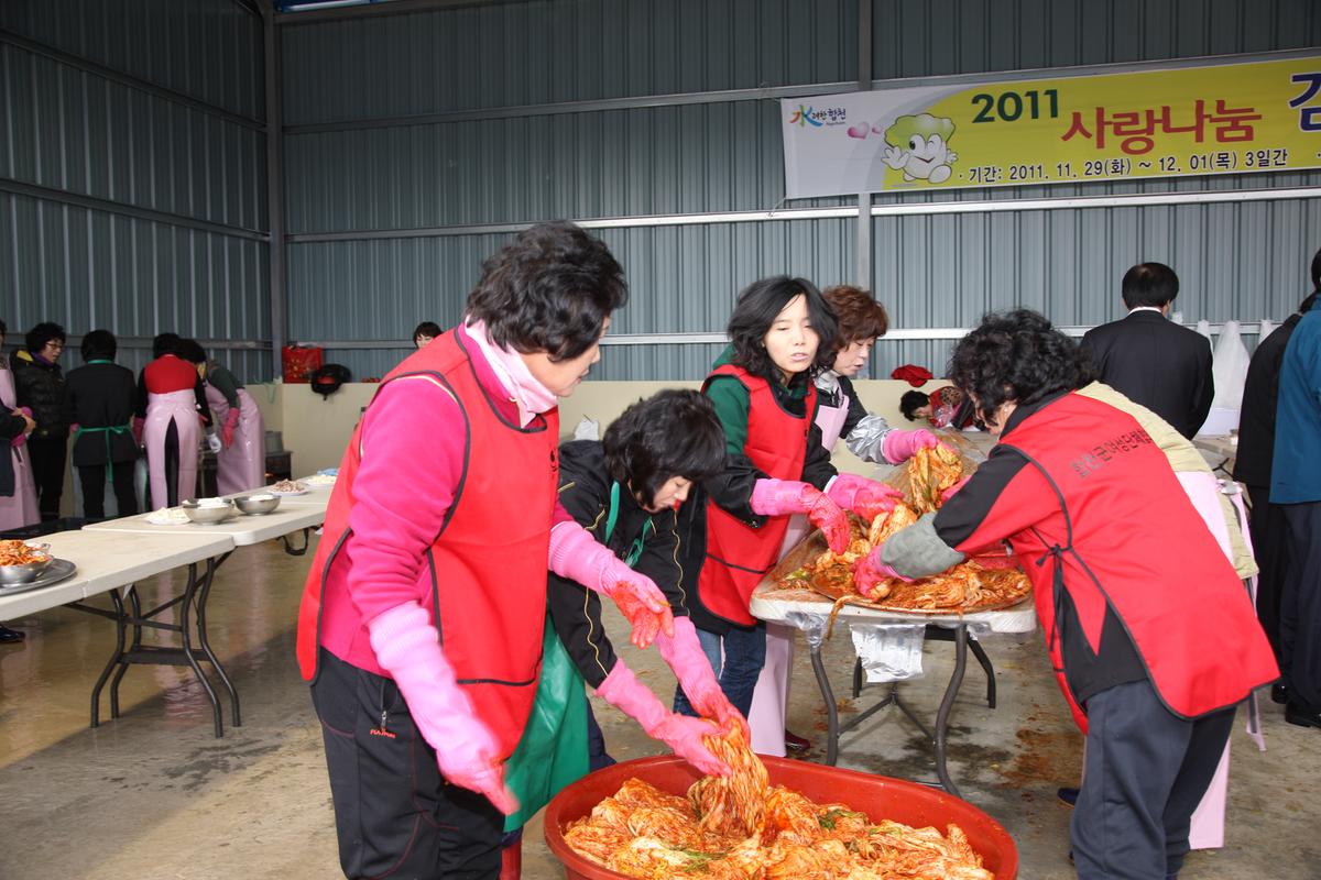 사랑나눔 김장담그기