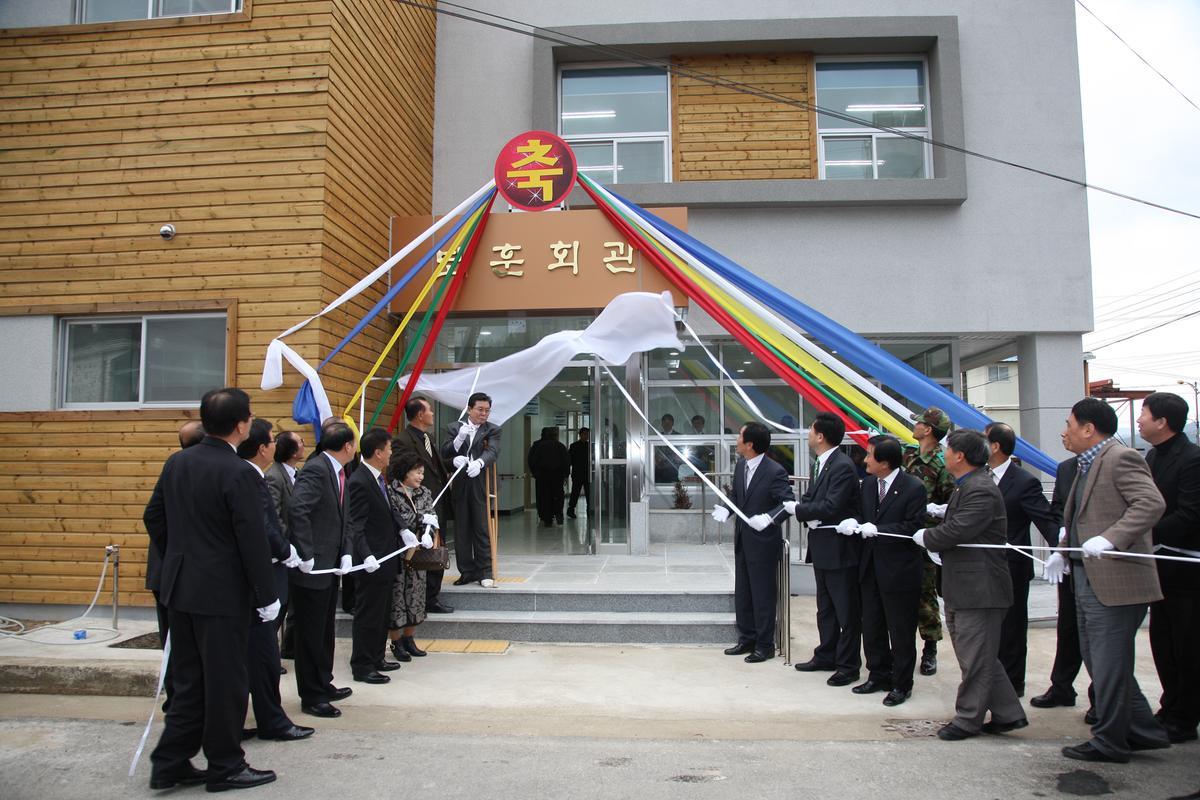 합천군 보훈회관 준공 및 개관식