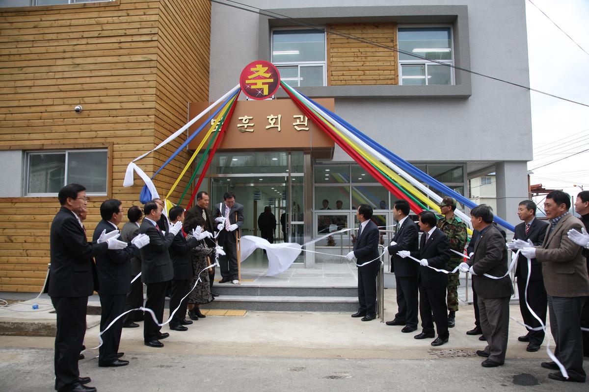 합천군 보훈회관 준공 및 개관식