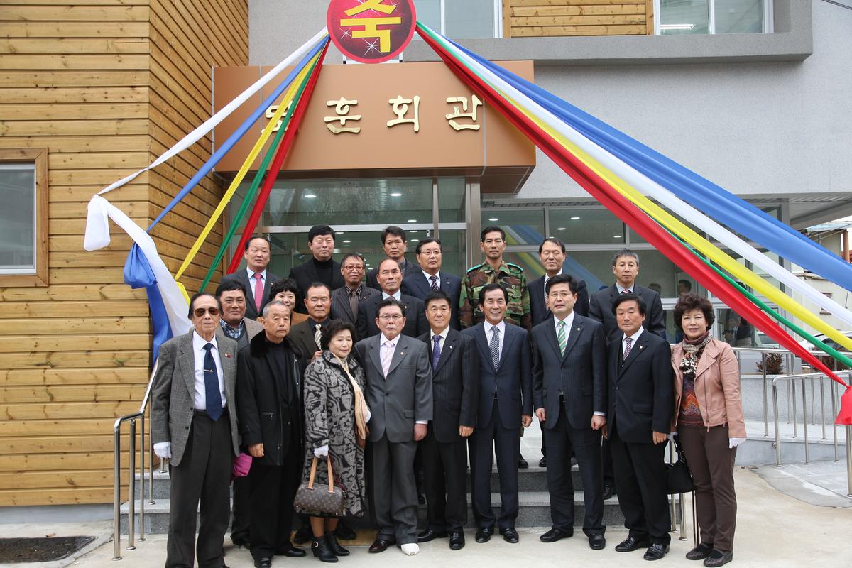 합천군 보훈회관 준공 및 개관식