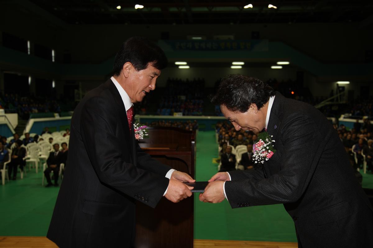 이임 안영대 신임 진인성 회장 취임식