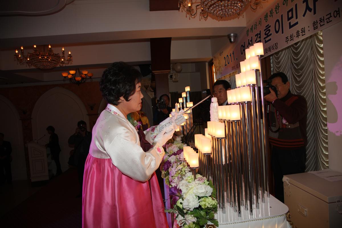 여성결혼이민자 합동결혼식