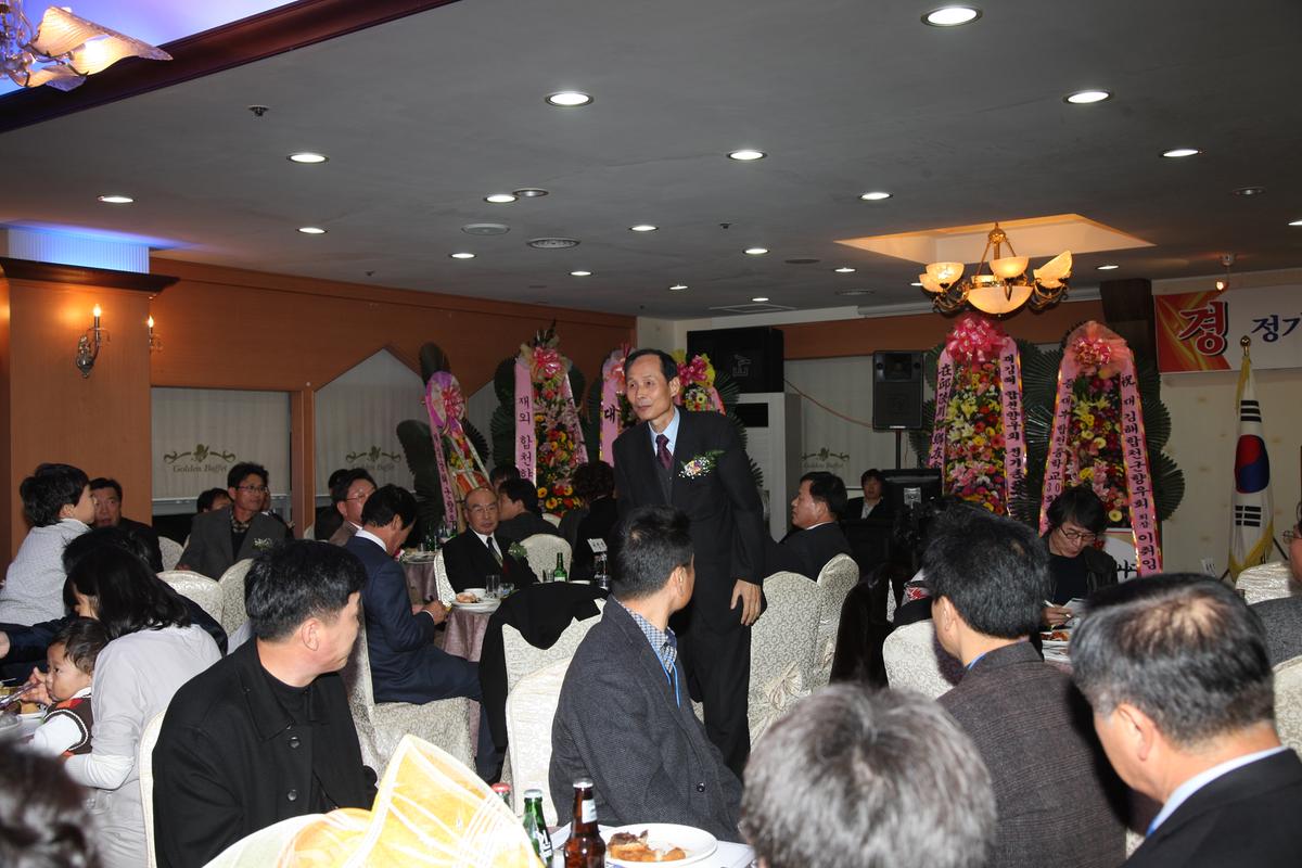 정기 총회 및 회장 이 취임식