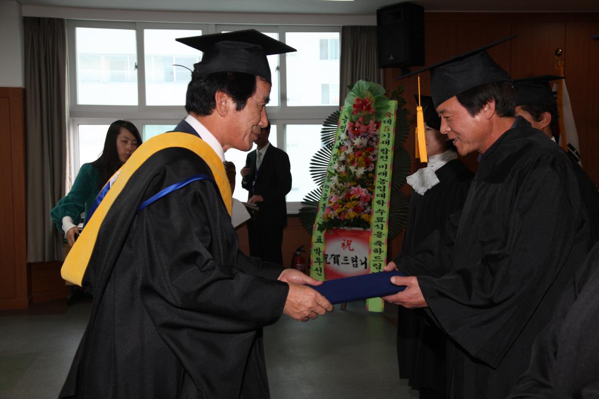 새합천 미래농업대학 수료식