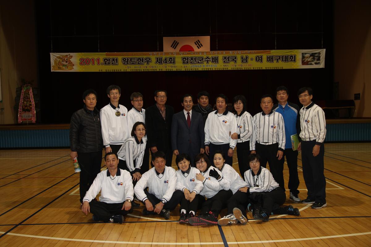 2011.합천 황토한우 제4회 합천군수배 전국 남 여 배구대회