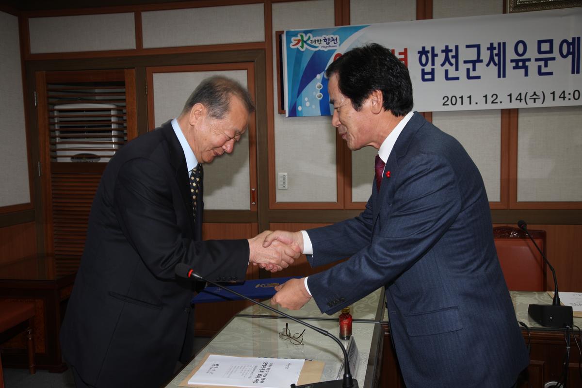 2011년 합천문예진흥기금 운영위원회