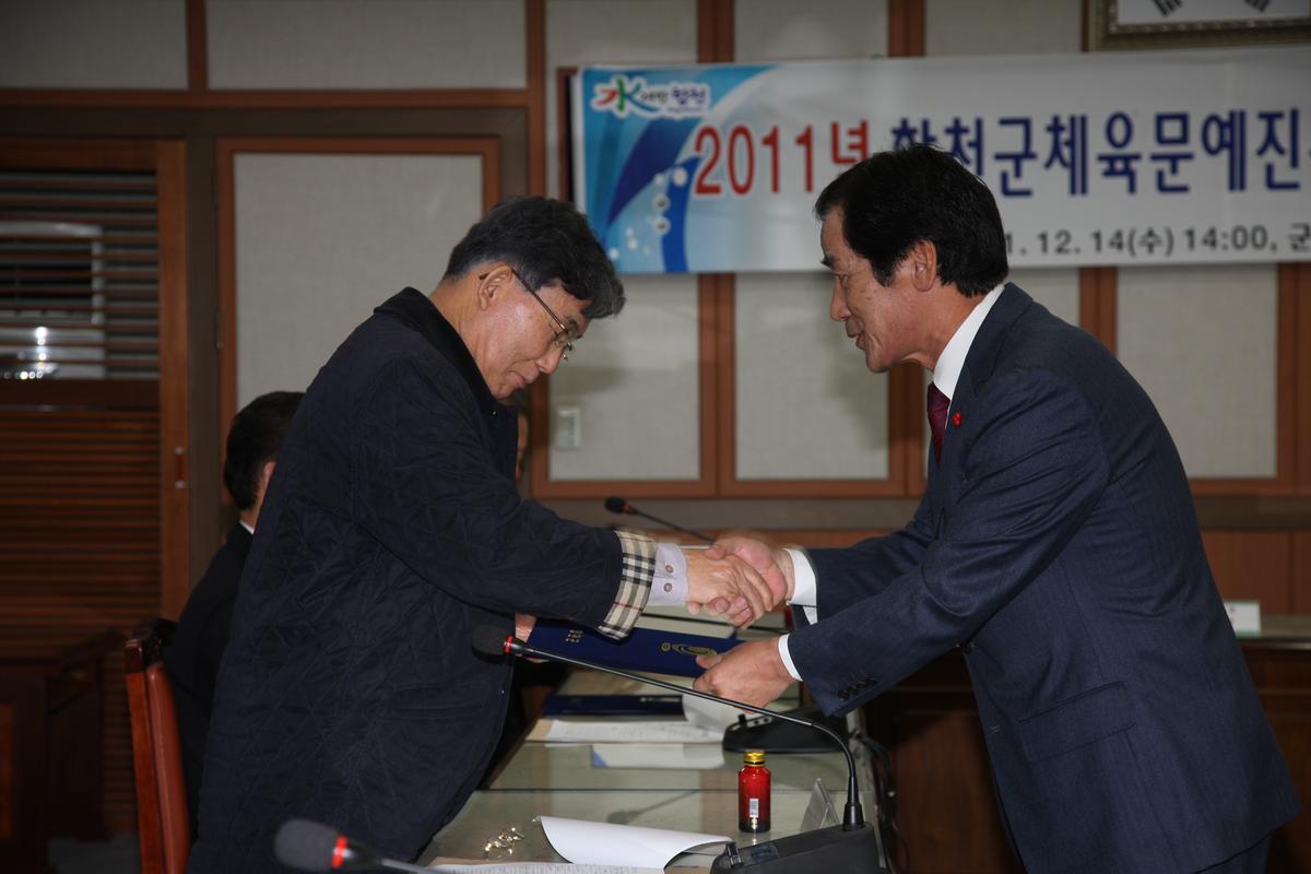 2011년 합천문예진흥기금 운영위원회