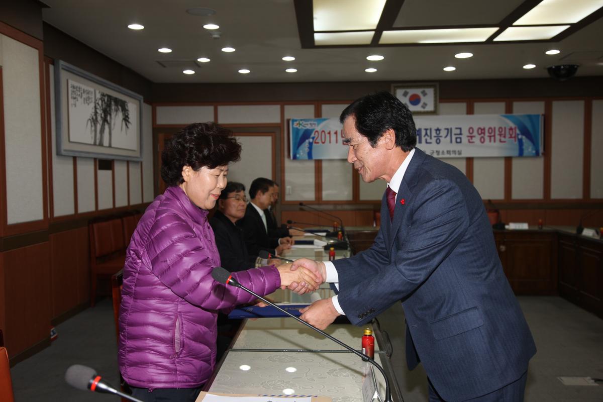 2011년 합천문예진흥기금 운영위원회