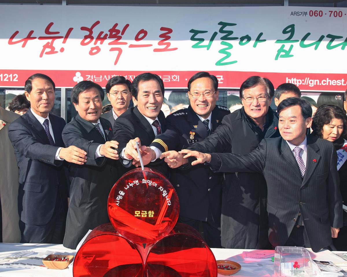 나눔!행복!