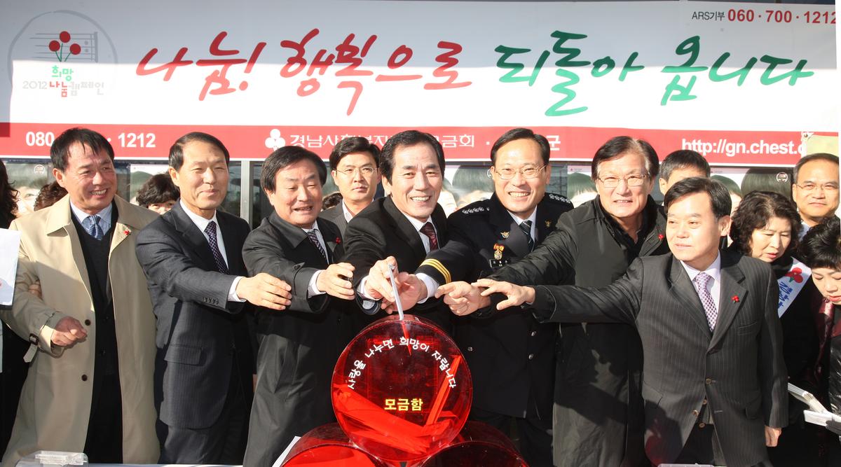 나눔!행복!
