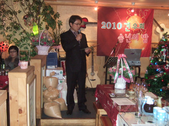 2011 건우회 송년의밤