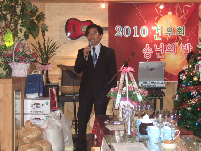 2011 건우회 송년의밤