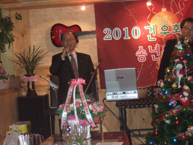 2011 건우회 송년의밤