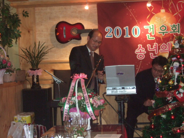 2011 건우회 송년의밤