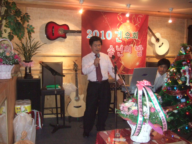 2011 건우회 송년의밤