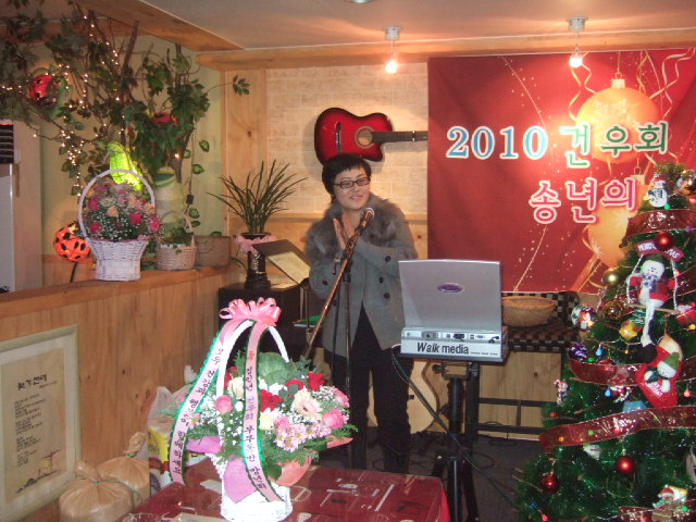 2011 건우회 송년의밤