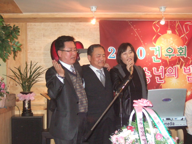 2011 건우회 송년의밤