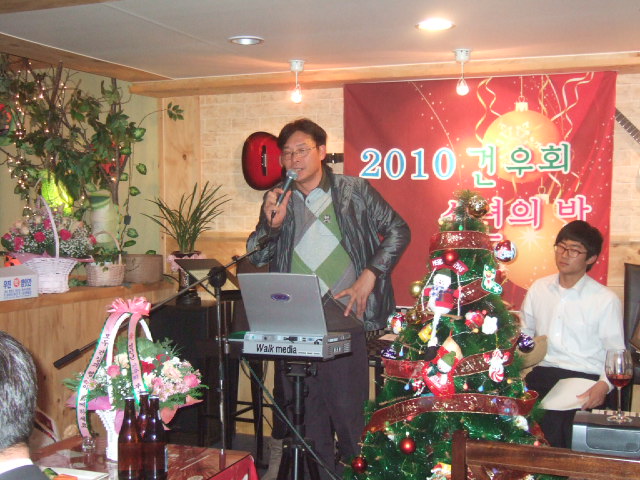 2011 건우회 송년의밤