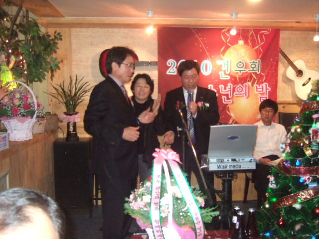 2011 건우회 송년의밤