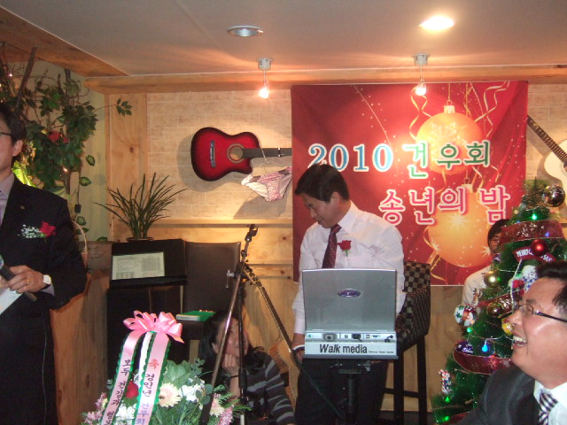 2011 건우회 송년의밤