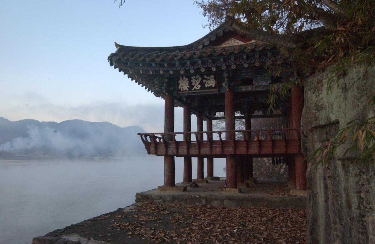합천 안개