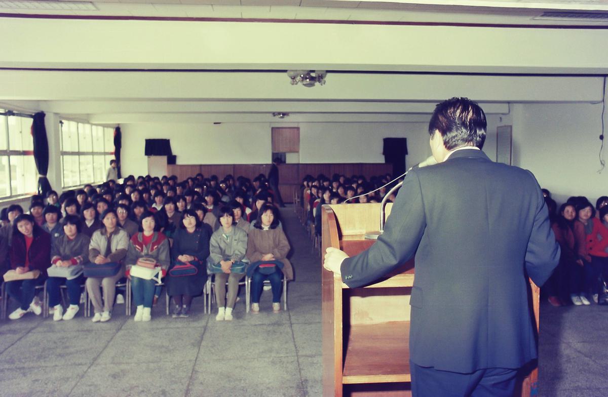 1983년 4분기 동방예절 학습특강 및 합동결혼식