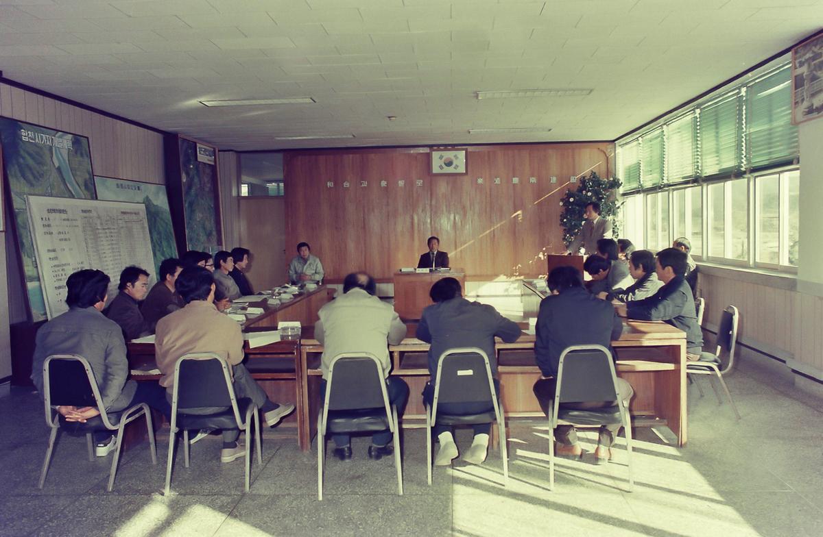 1983년 4분기 동방예절 학습특강 및 합동결혼식