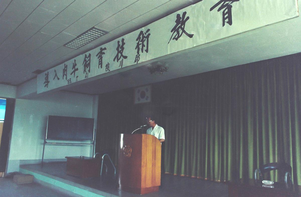 상설 새마을학교 33기 입교식, 시군사무국장 하계연수회 등