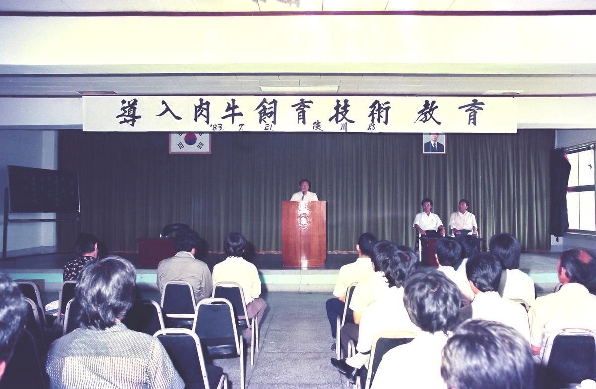 상설 새마을학교 33기 입교식, 시군사무국장 하계연수회 등