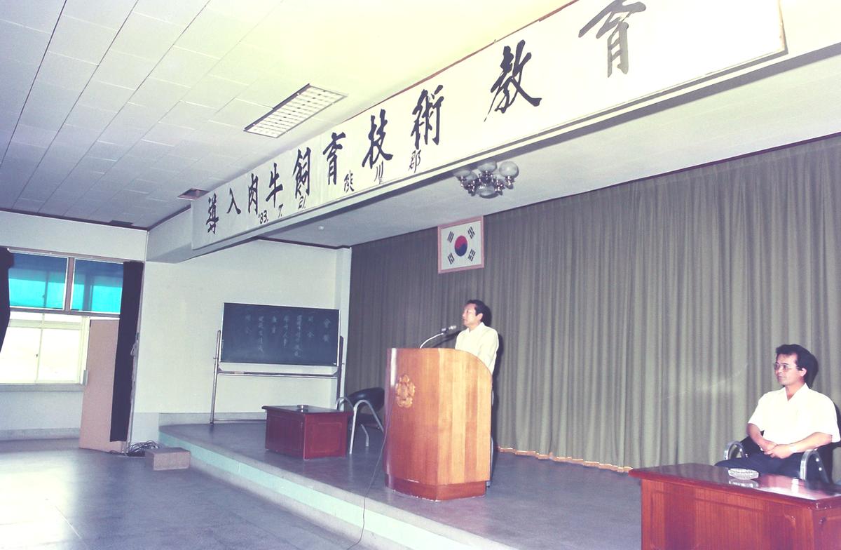 상설 새마을학교 33기 입교식, 시군사무국장 하계연수회 등