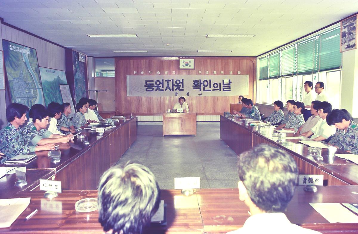 상설 새마을학교 33기 입교식, 시군사무국장 하계연수회 등