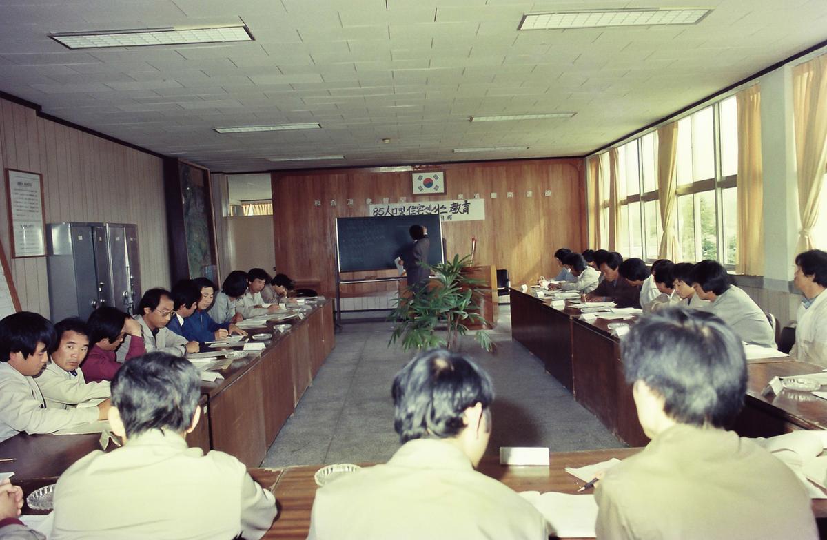 84 추곡수매 및 쥐잡기행사, 체육행사 성화 채화 및 봉송