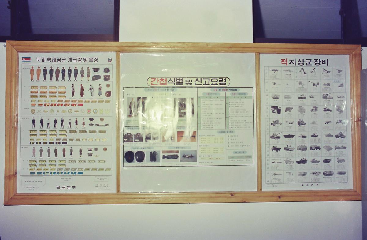 1984년도 시무식