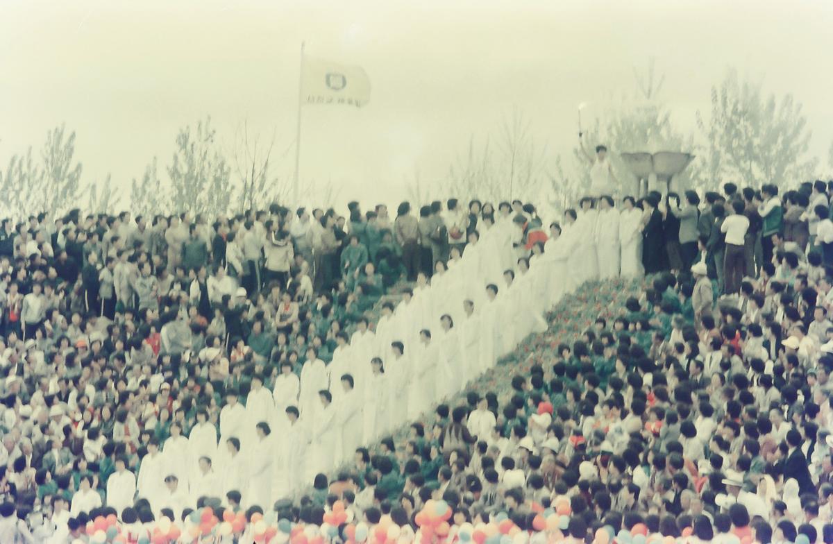경상남도 체육대회