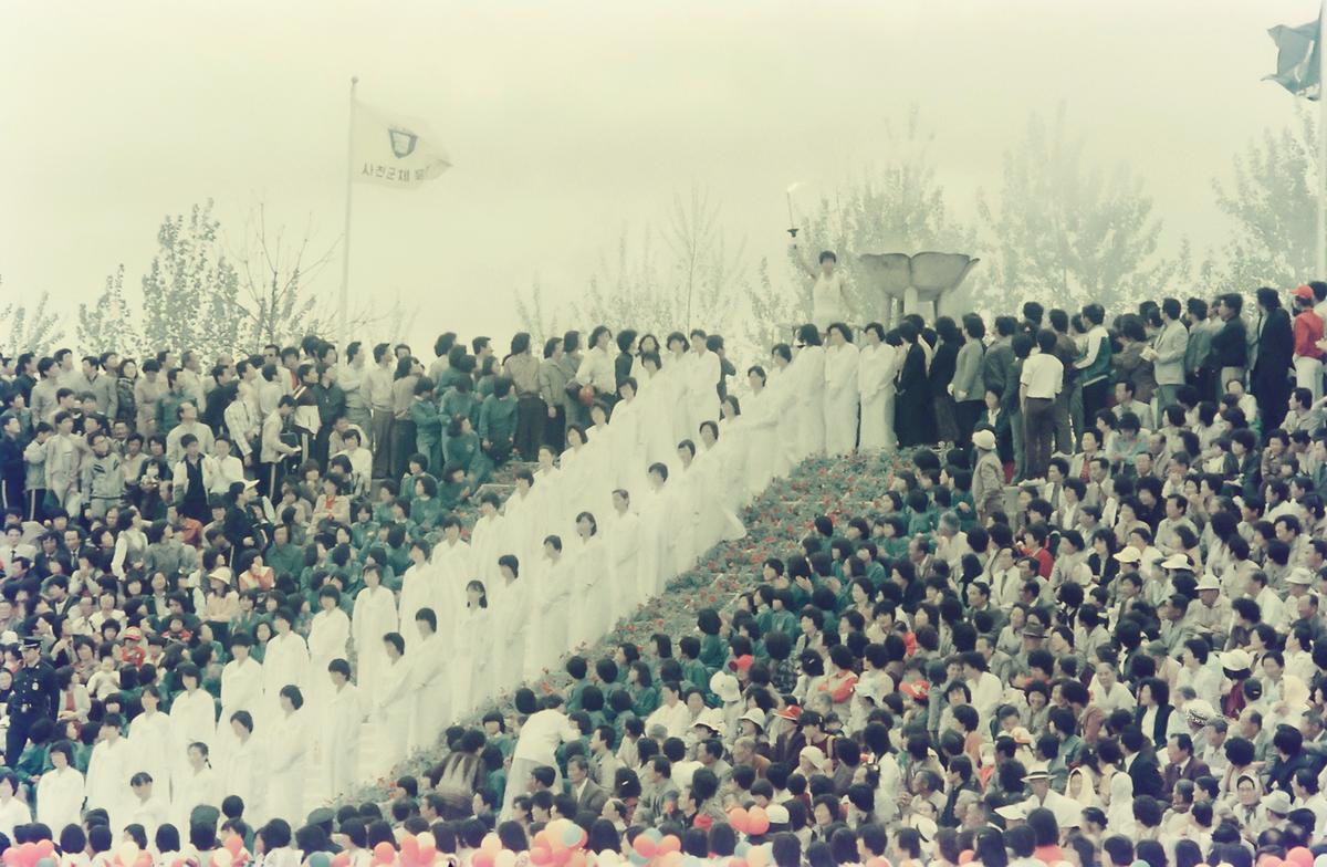 경상남도 체육대회