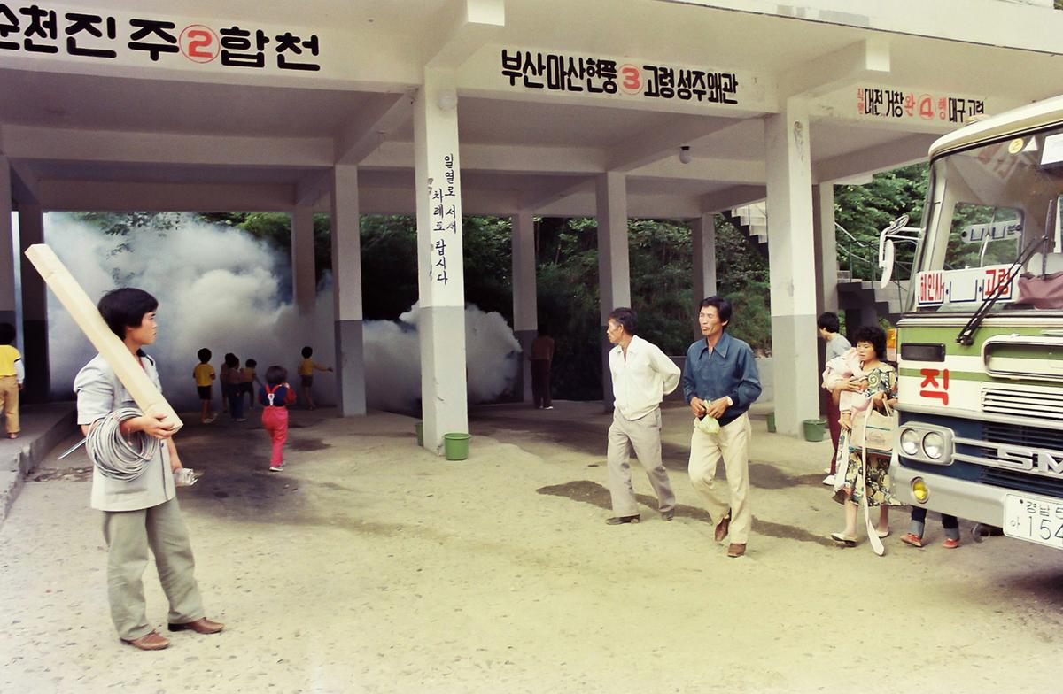 연무 소독 등