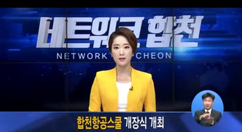 제78회 군정뉴스