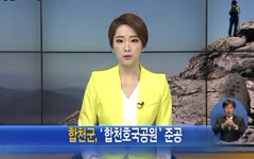 제74회 군정뉴스