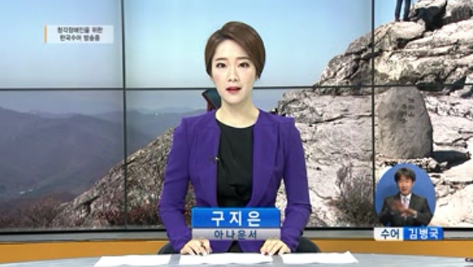 제65회 군정뉴스