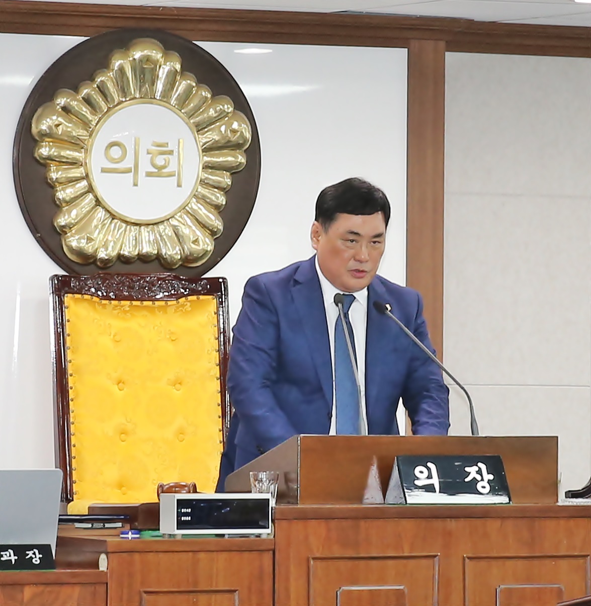 합천군의회219회 제1차 정례회제1차본회의