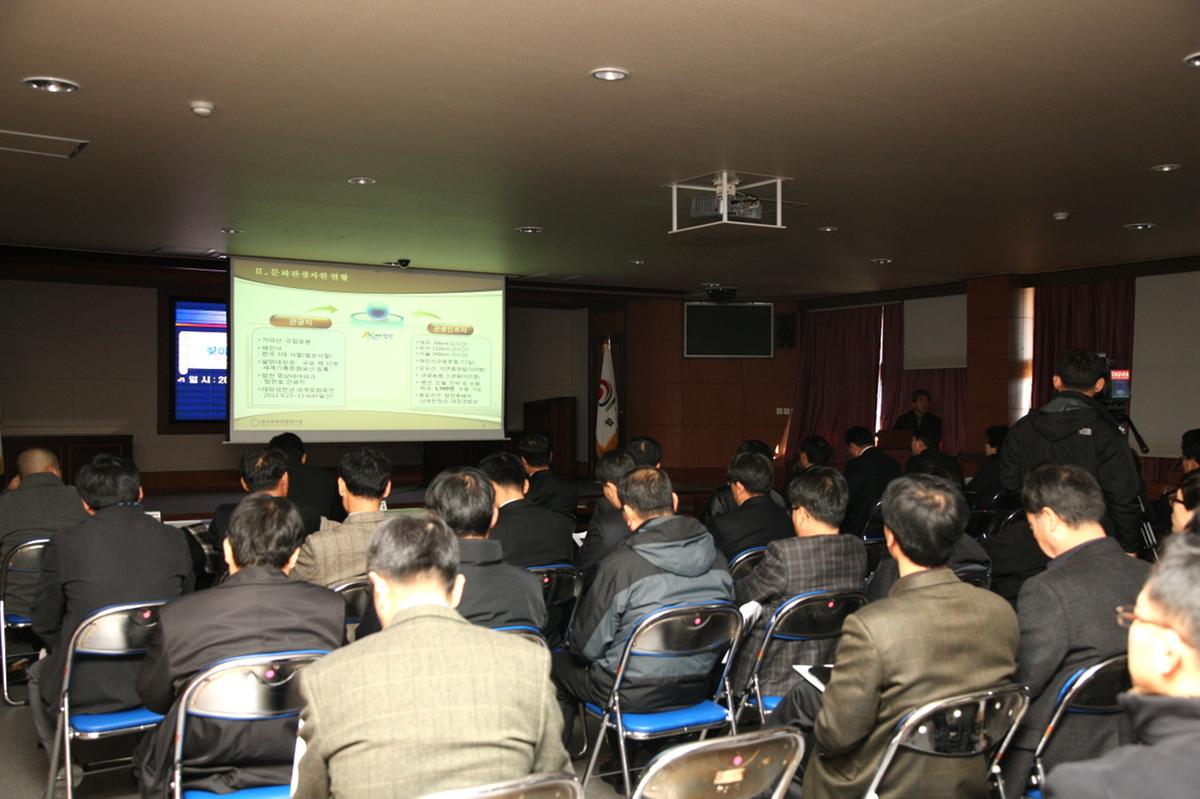 경남발전 세미나