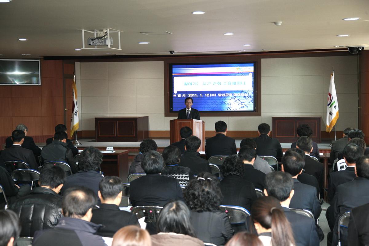 경남발전 세미나