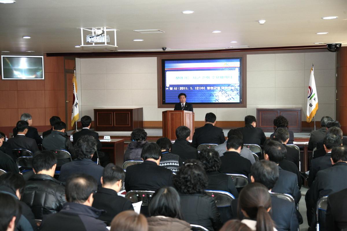 경남발전 세미나