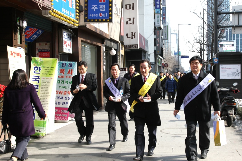 서울 천년 축전거리 캠페인